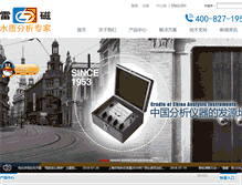 Tablet Screenshot of lei-ci.com