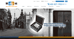Desktop Screenshot of en.lei-ci.com
